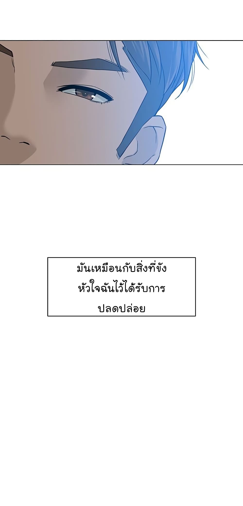 From the Grave and Back เธ•เธญเธเธ—เธตเน 11 (43)