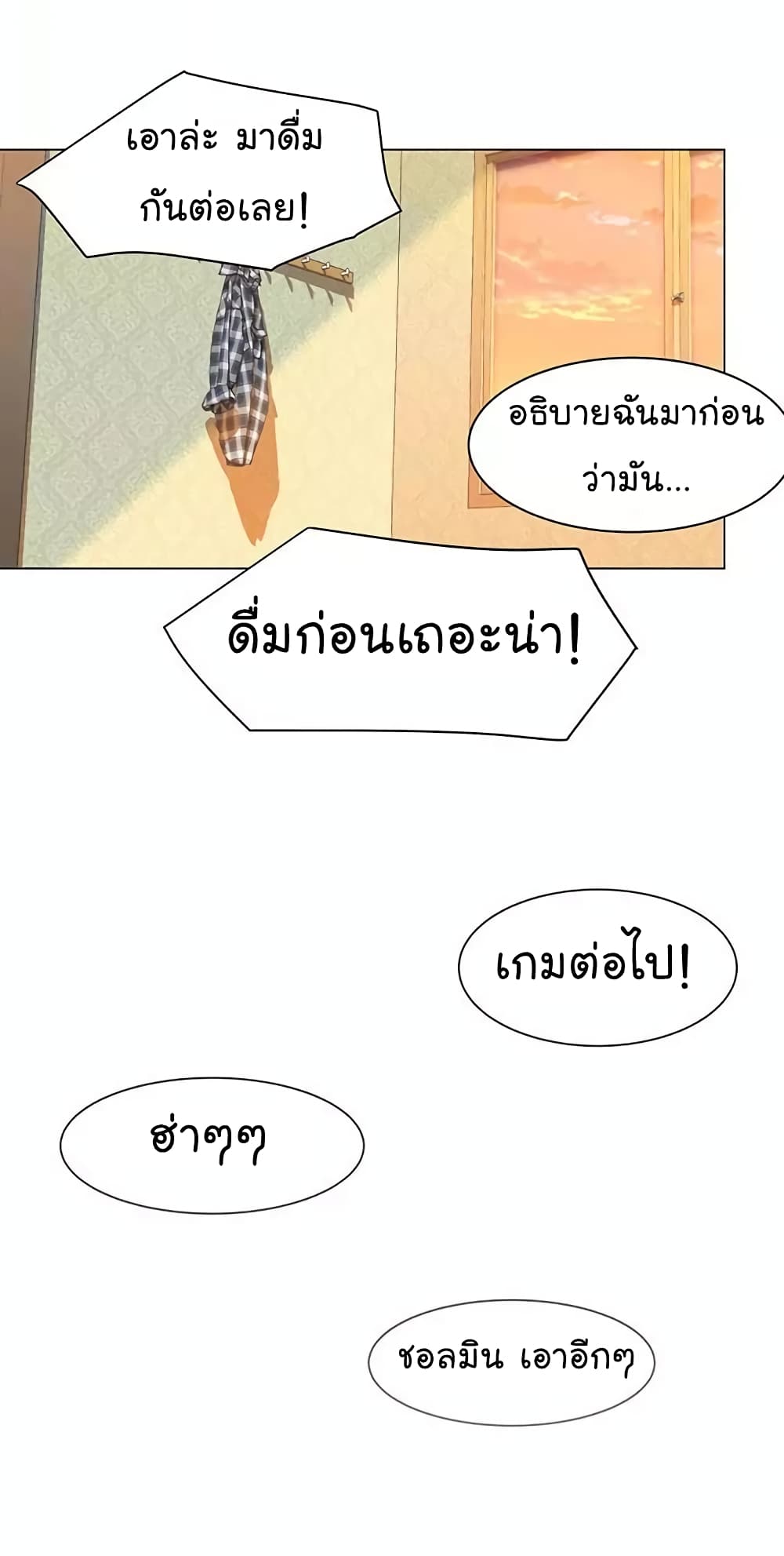 From the Grave and Back เธ•เธญเธเธ—เธตเน 18 (11)