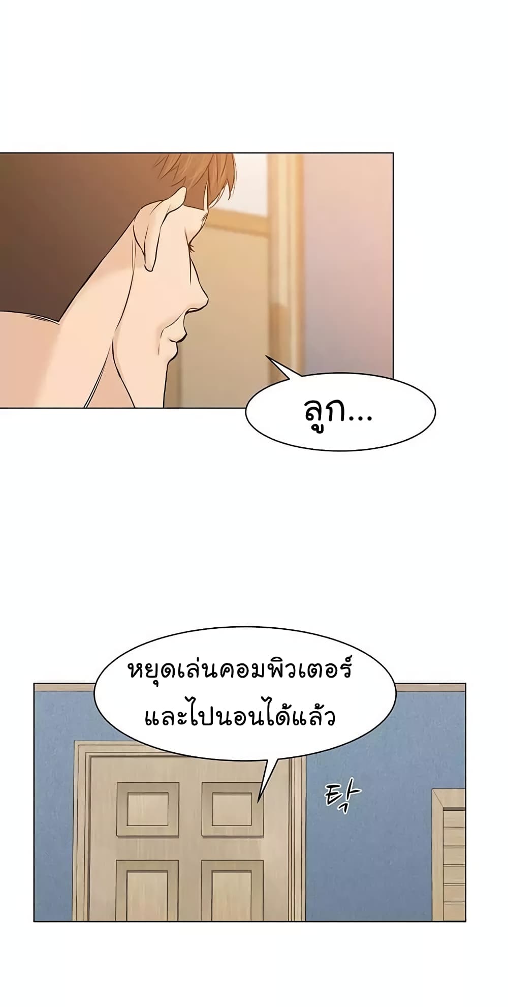 From the Grave and Back เธ•เธญเธเธ—เธตเน 21 (28)