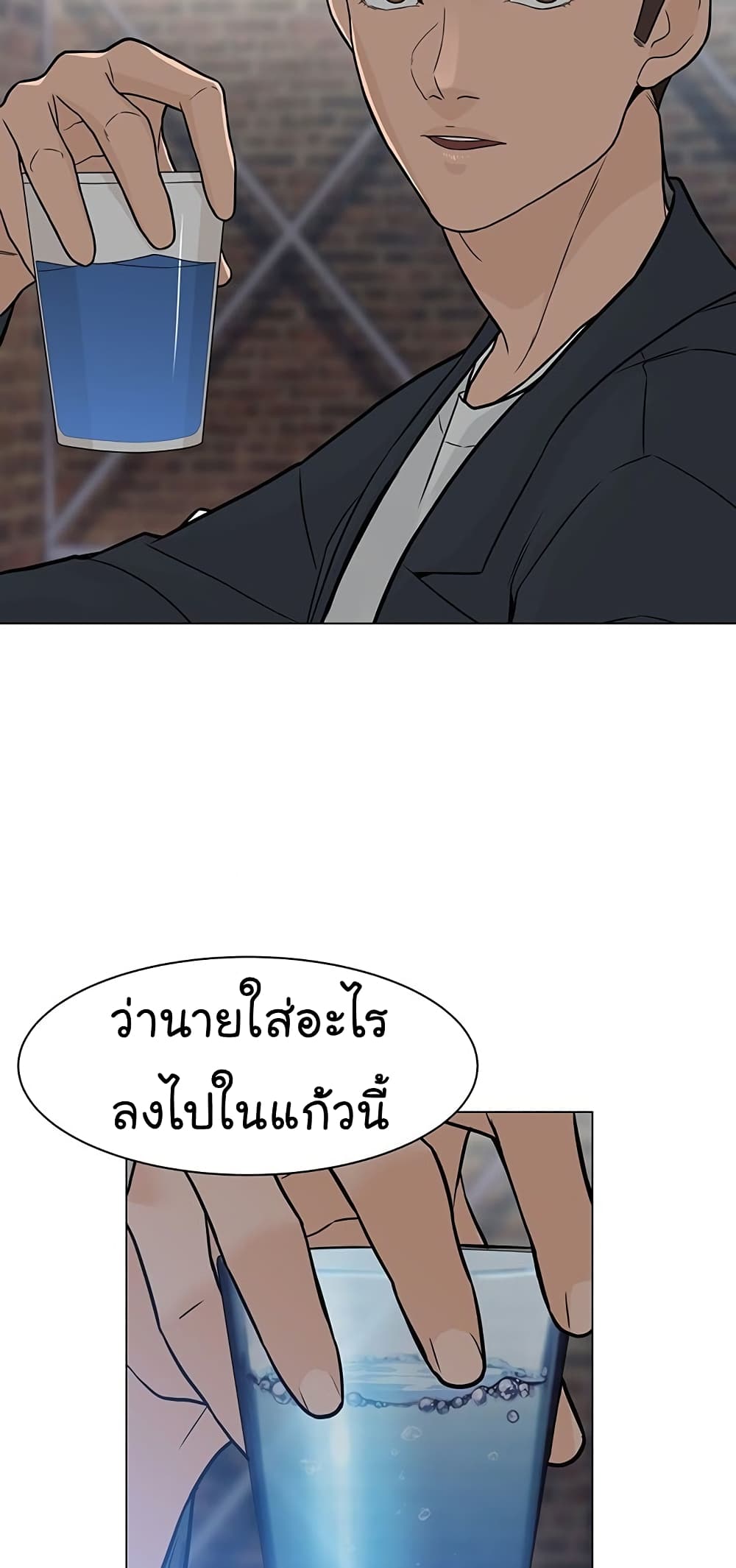 From the Grave and Back เธ•เธญเธเธ—เธตเน 9 (64)