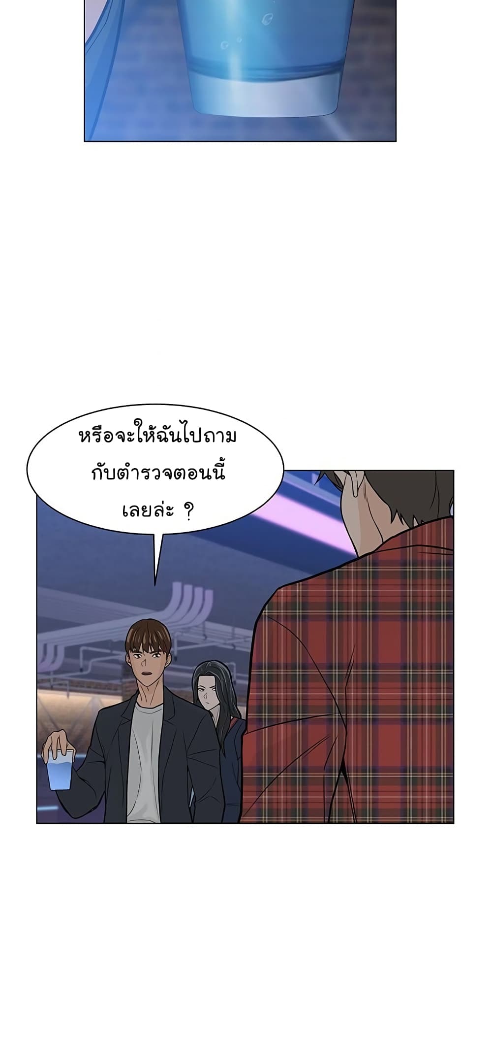From the Grave and Back เธ•เธญเธเธ—เธตเน 9 (65)