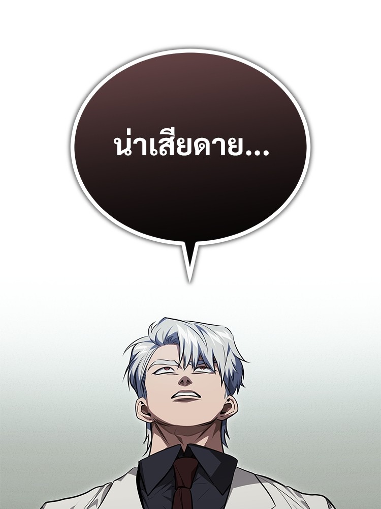 Devil Returns To School Days เธ•เธญเธเธ—เธตเน 48 (70)