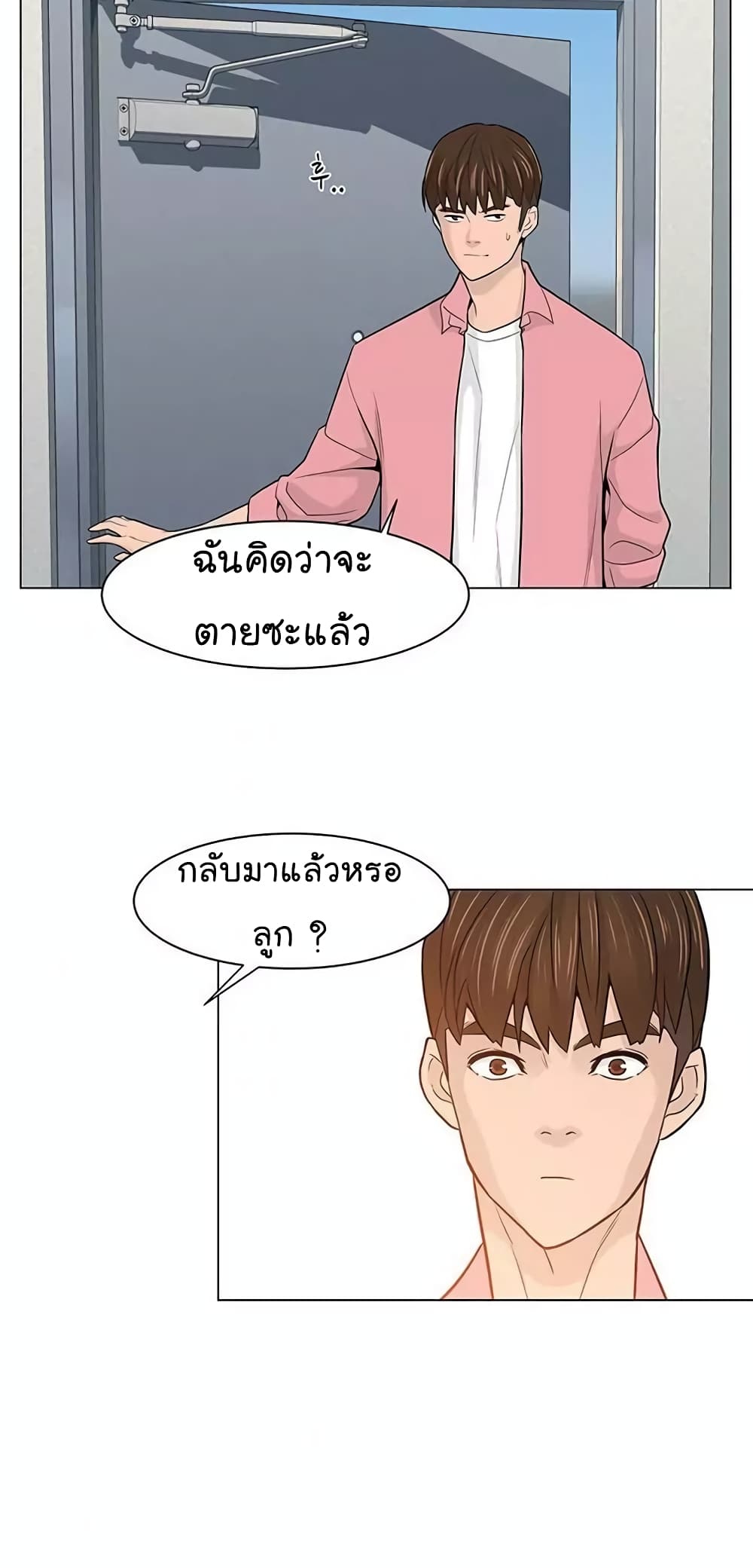 From the Grave and Back เธ•เธญเธเธ—เธตเน 18 (58)