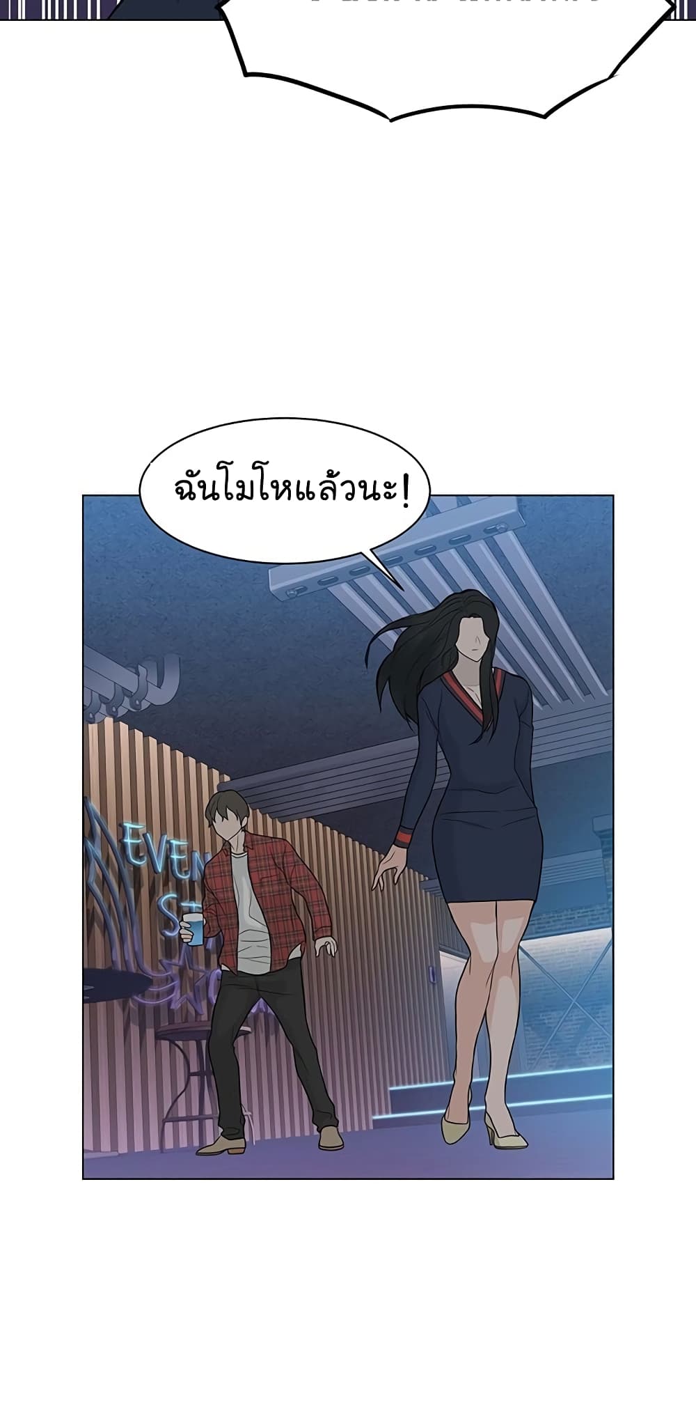 From the Grave and Back เธ•เธญเธเธ—เธตเน 9 (52)