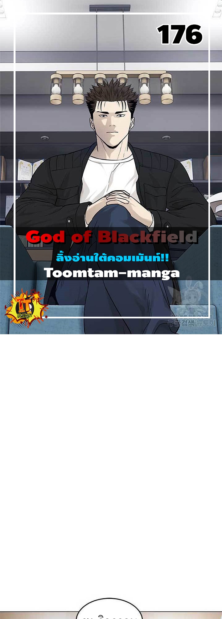 God of Blackfield 176 04 10 660001