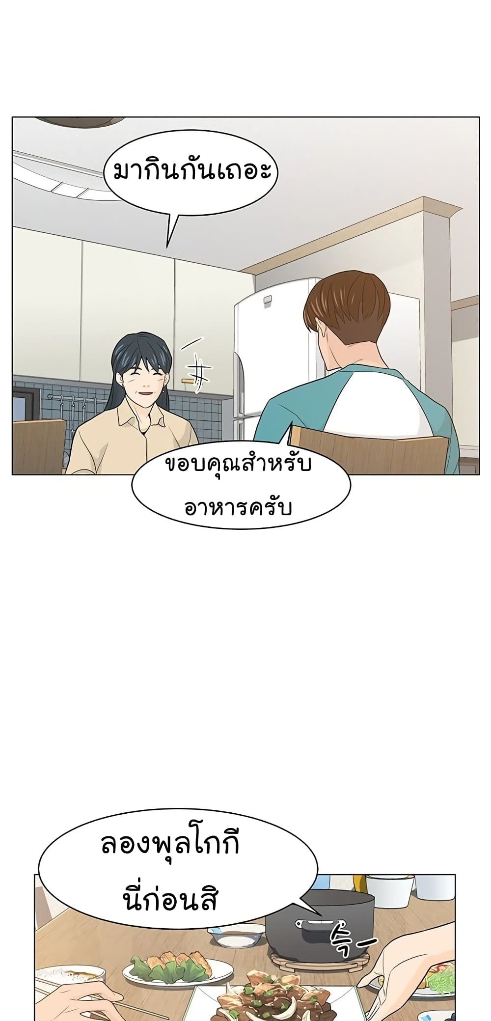 From the Grave and Back เธ•เธญเธเธ—เธตเน 14 (52)