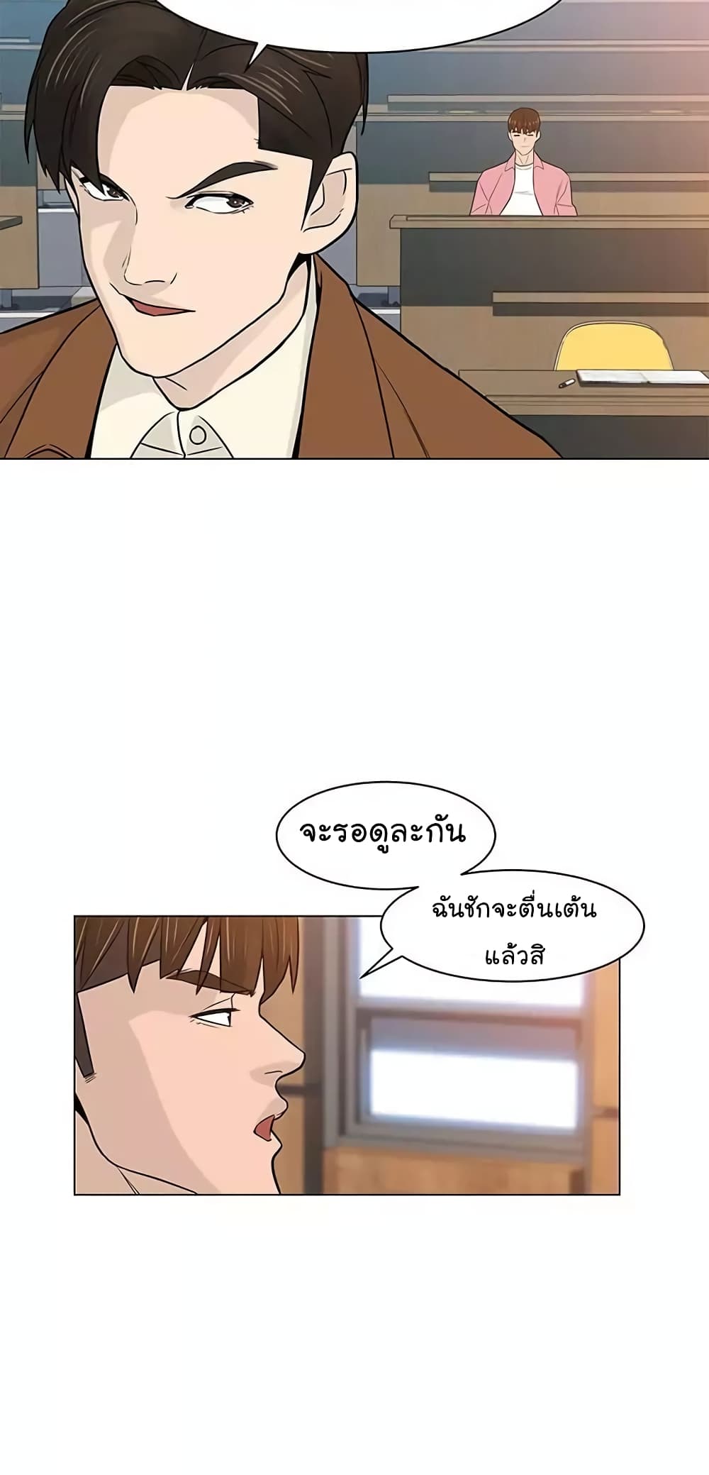 From the Grave and Back เธ•เธญเธเธ—เธตเน 16 (17)