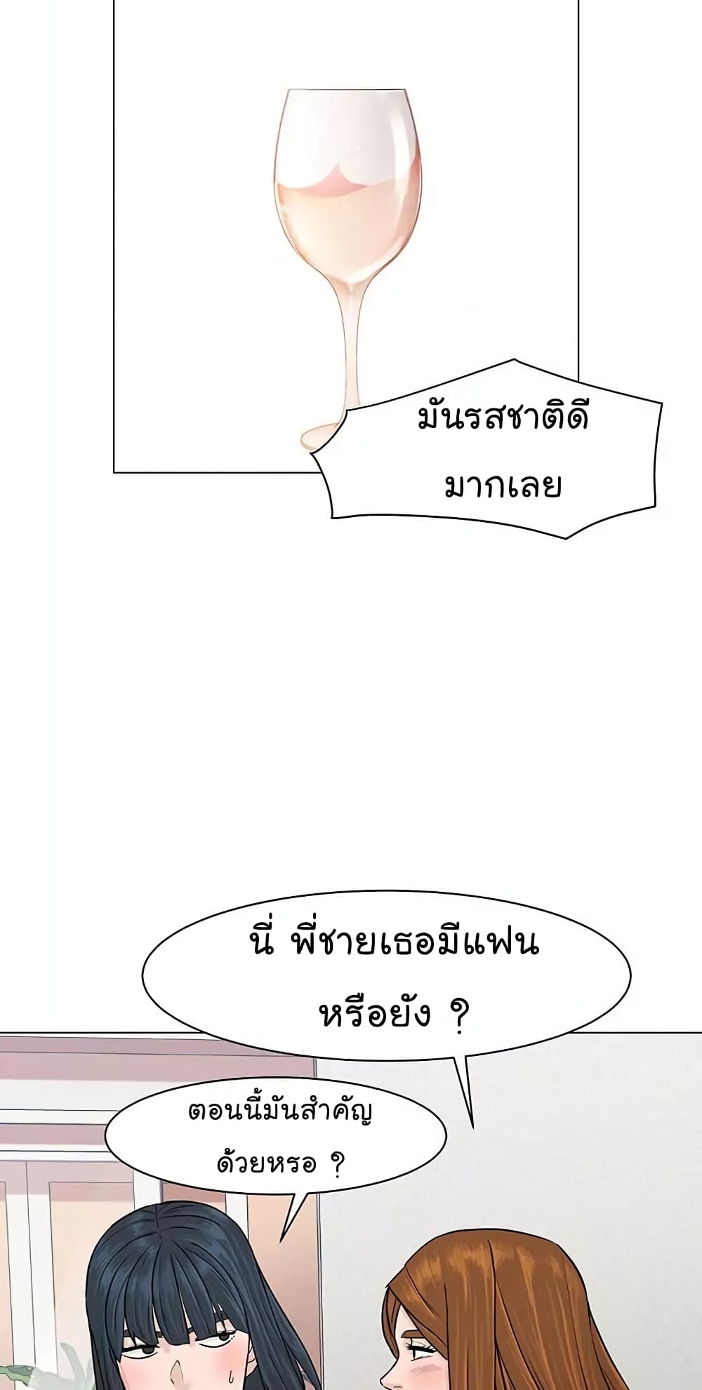 From the Grave and Back เธ•เธญเธเธ—เธตเน 22 (14)