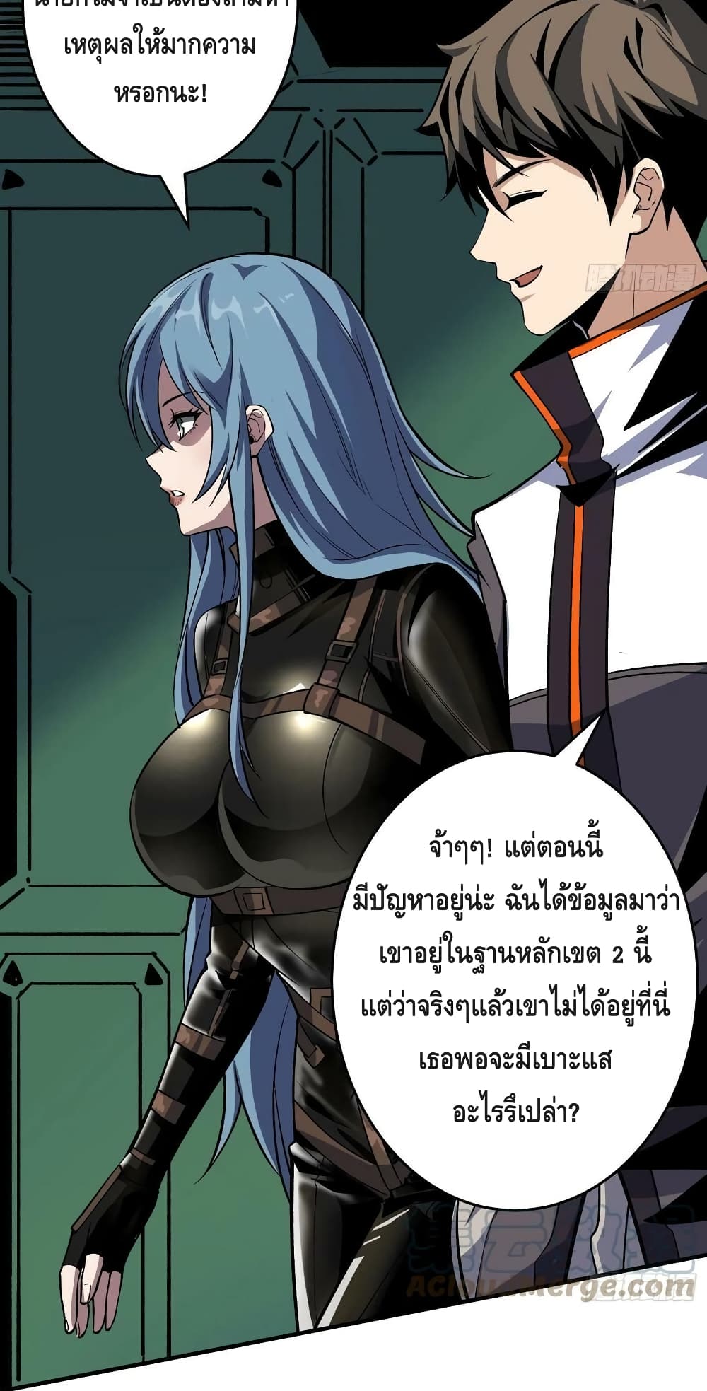 King Account at the Start ตอนที่ 187 (25)