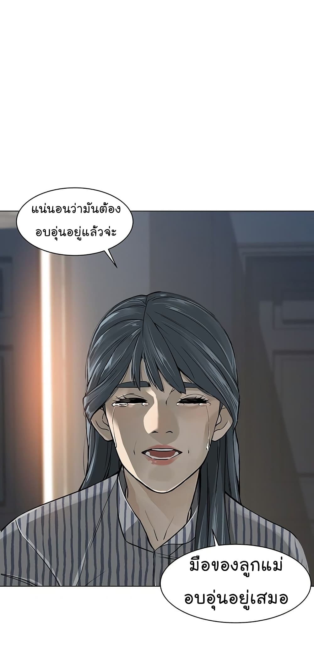 From the Grave and Back เธ•เธญเธเธ—เธตเน 14 (43)