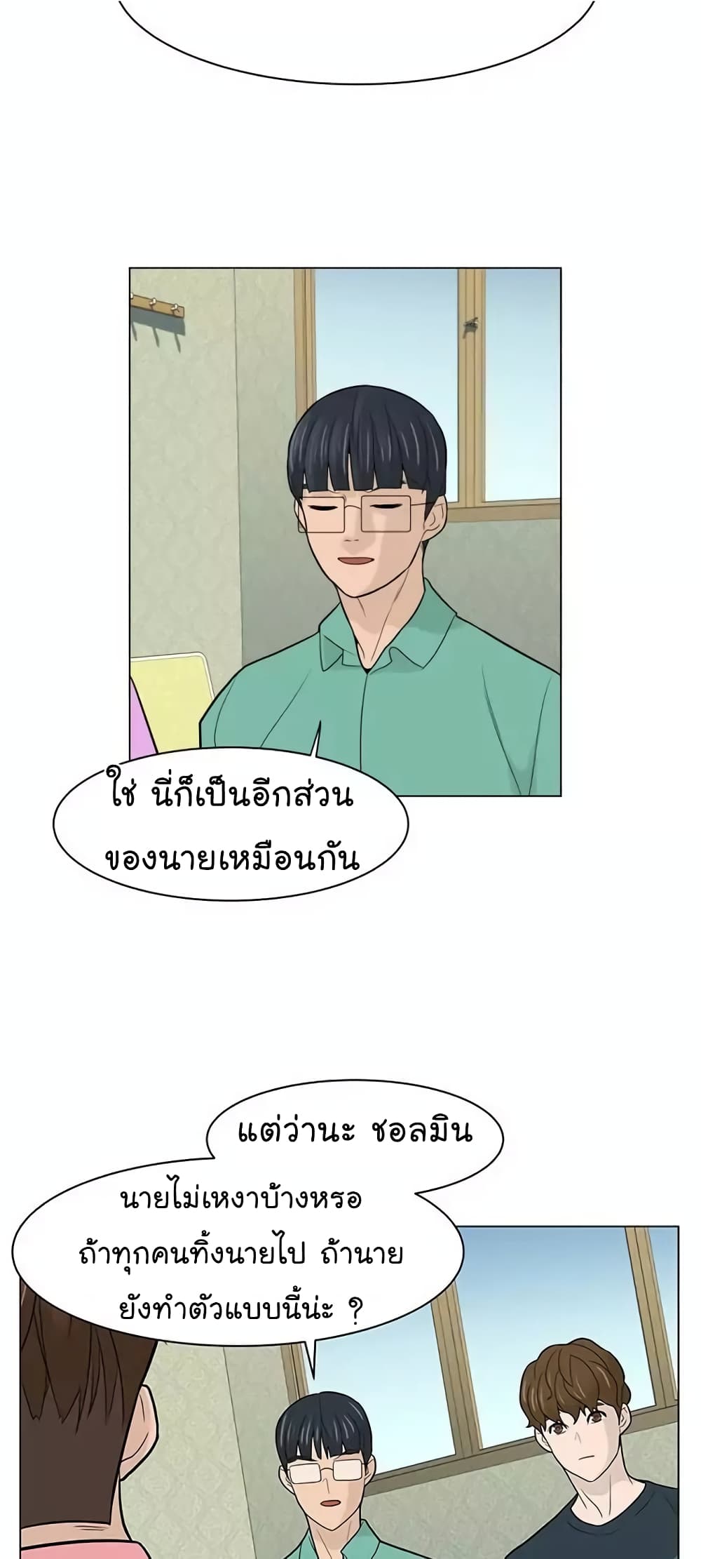 From the Grave and Back เธ•เธญเธเธ—เธตเน 17 (52)