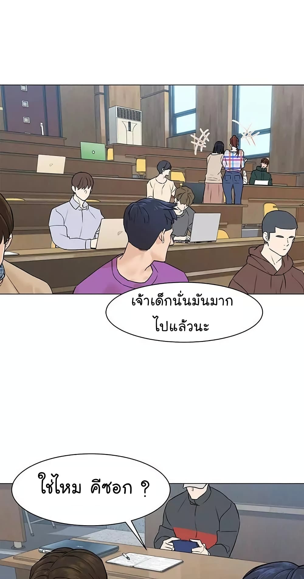 From the Grave and Back เธ•เธญเธเธ—เธตเน 21 (43)