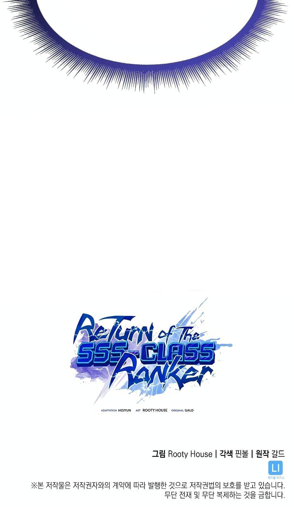 Return of the SSS Class Ranker à¸•à¸­à¸™à¸—à¸µà¹ˆ 98 (39)