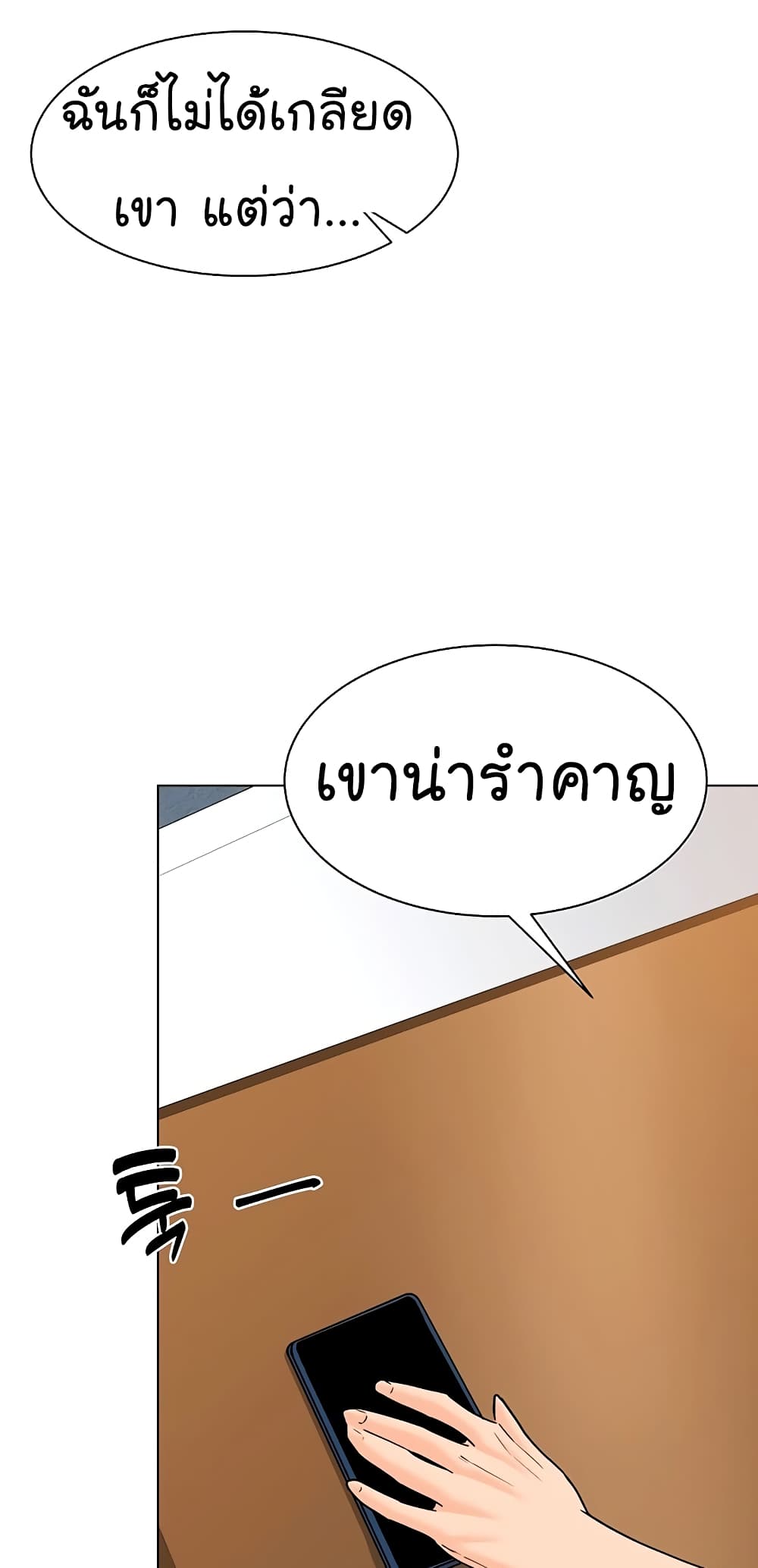 From the Grave and Back เธ•เธญเธเธ—เธตเน 113 (38)