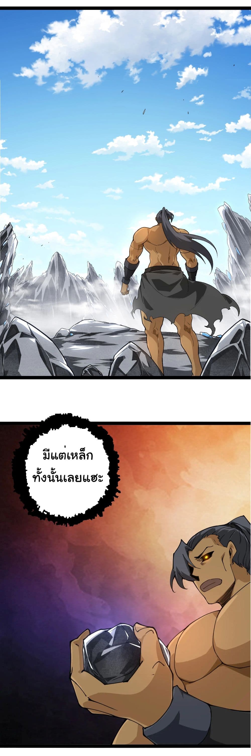 Evolution from the Big Tree เธ•เธญเธเธ—เธตเน 178 (30)