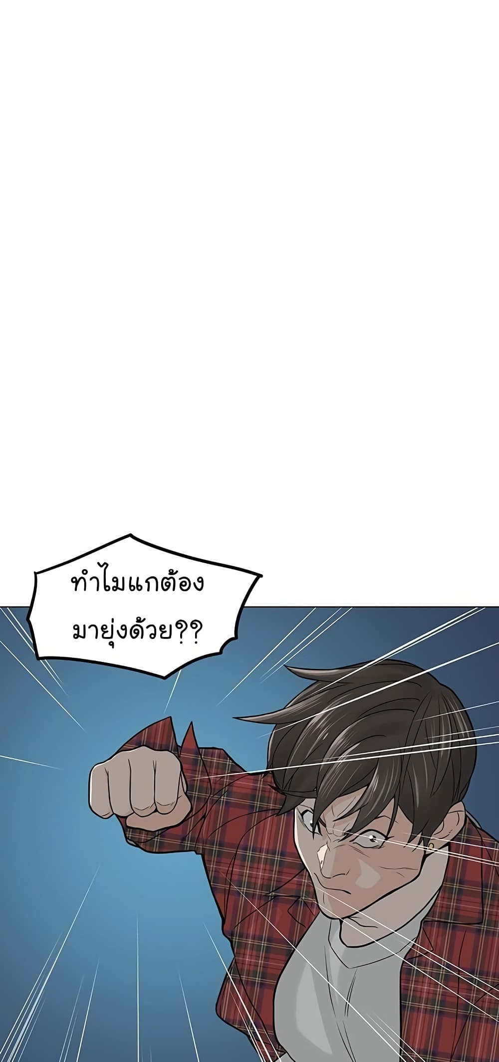 From the Grave and Back เธ•เธญเธเธ—เธตเน 9 (68)