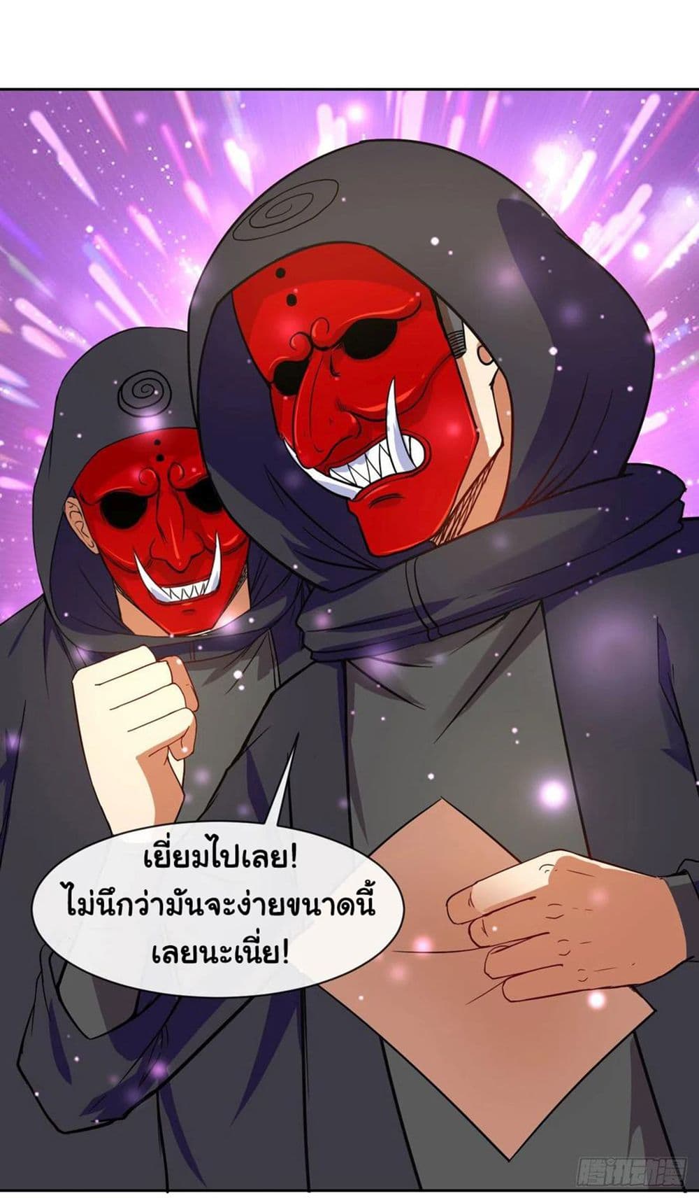 The Cultivators Immortal Is My Sister เธ•เธญเธเธ—เธตเน 135 (30)