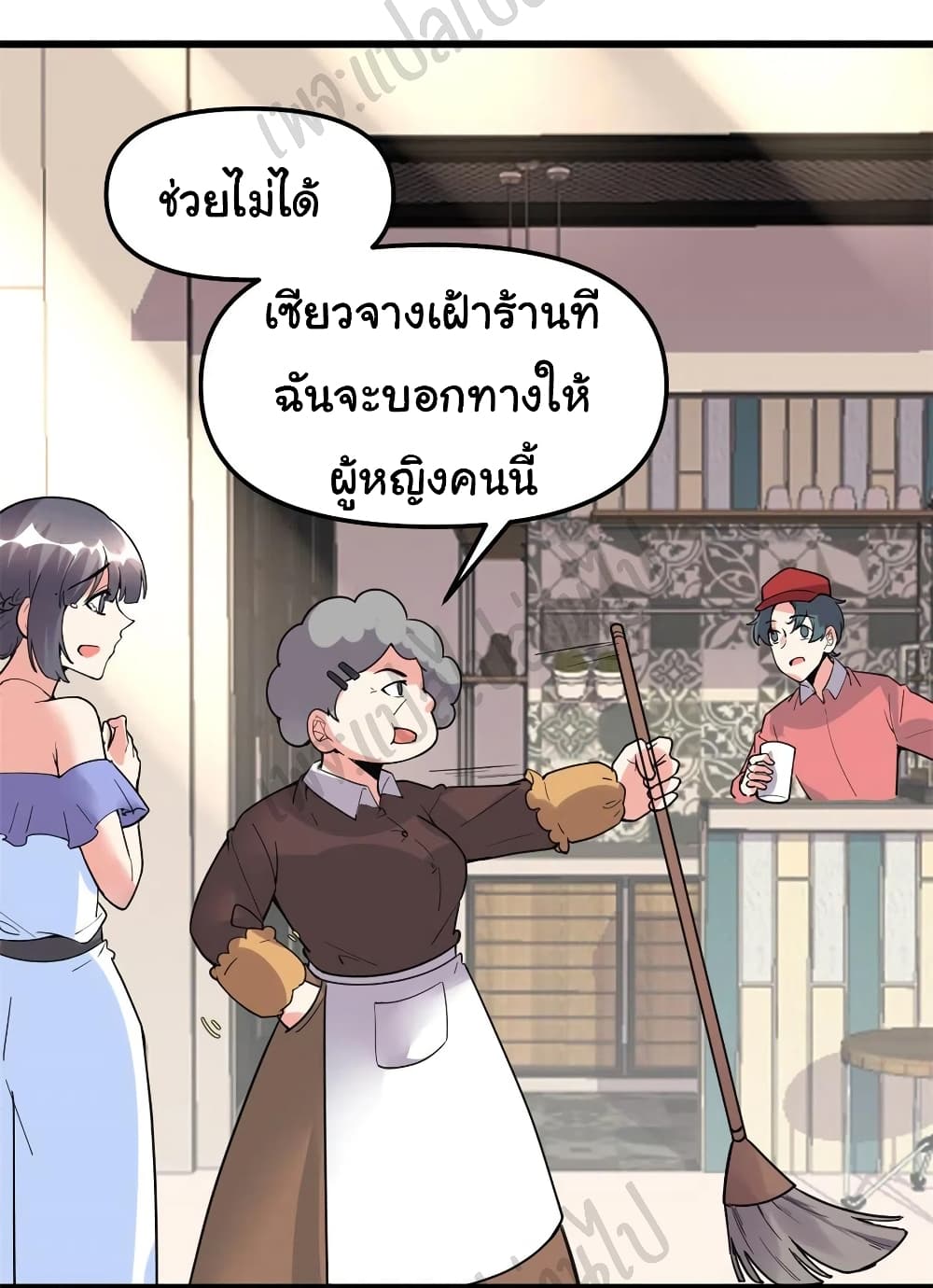 I might be A Fake Fairy เธ•เธญเธเธ—เธตเน 189 (6)