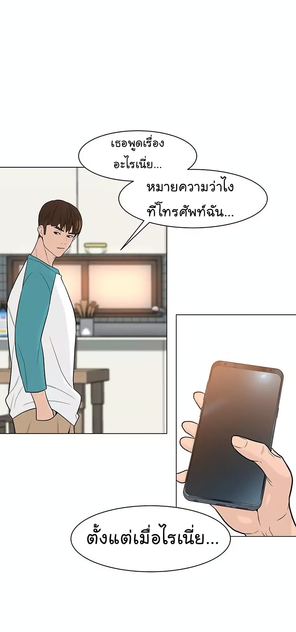 From the Grave and Back เธ•เธญเธเธ—เธตเน 19 (6)