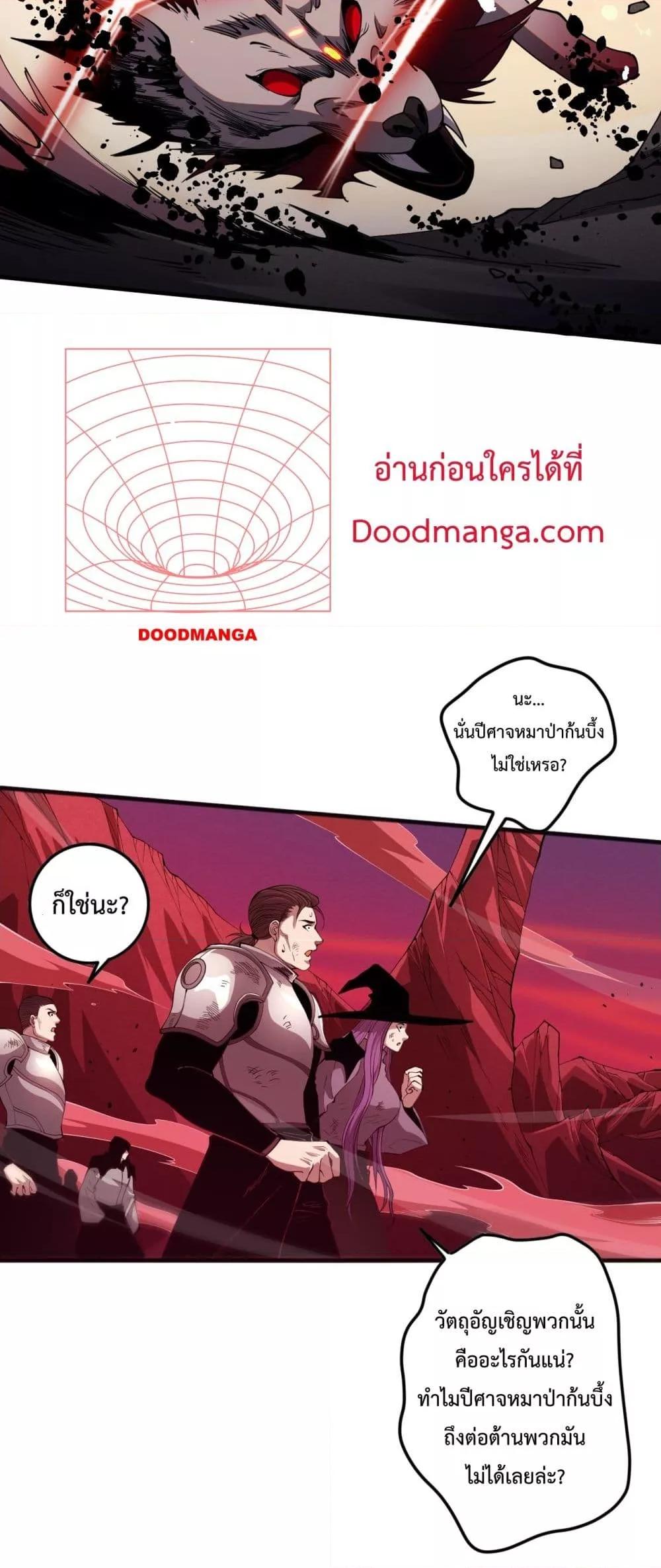 Necromancer King of The Scourge โ€“ เธฃเธฒเธเธฑเธเธเธฑเธเธญเธฑเธเน€เธเธดเธเธงเธดเธเธเธฒเธ“ เธ•เธญเธเธ—เธตเน 55 (43)