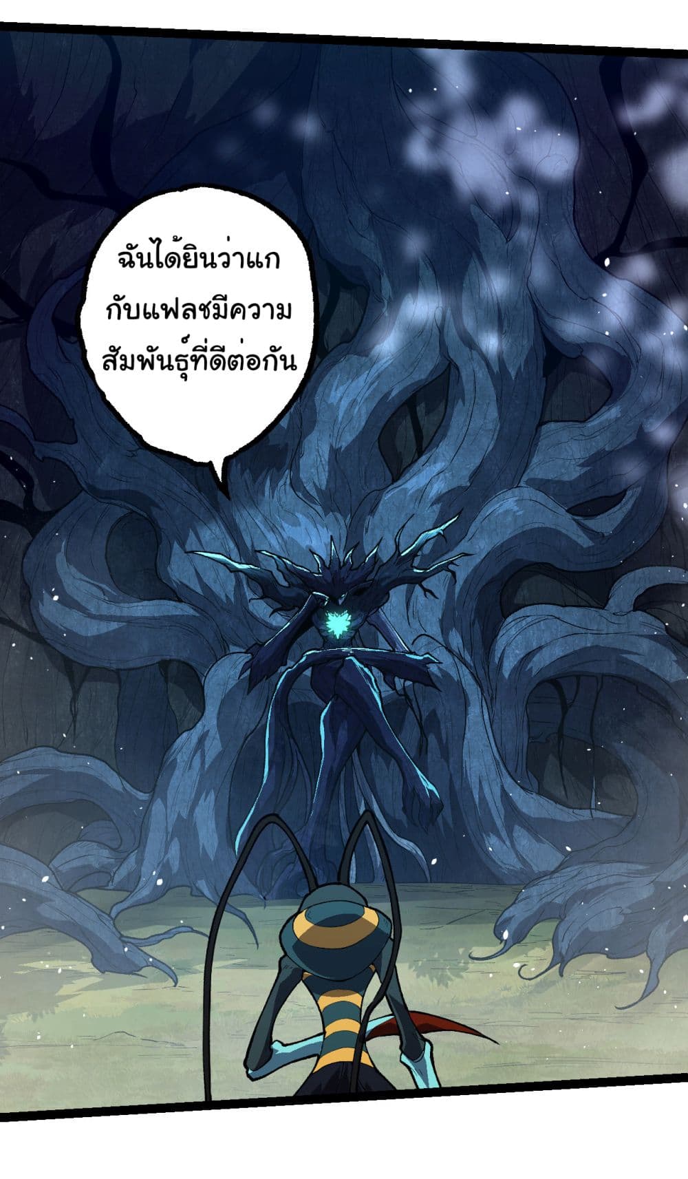 Evolution from the Big Tree เธ•เธญเธเธ—เธตเน 184 (29)