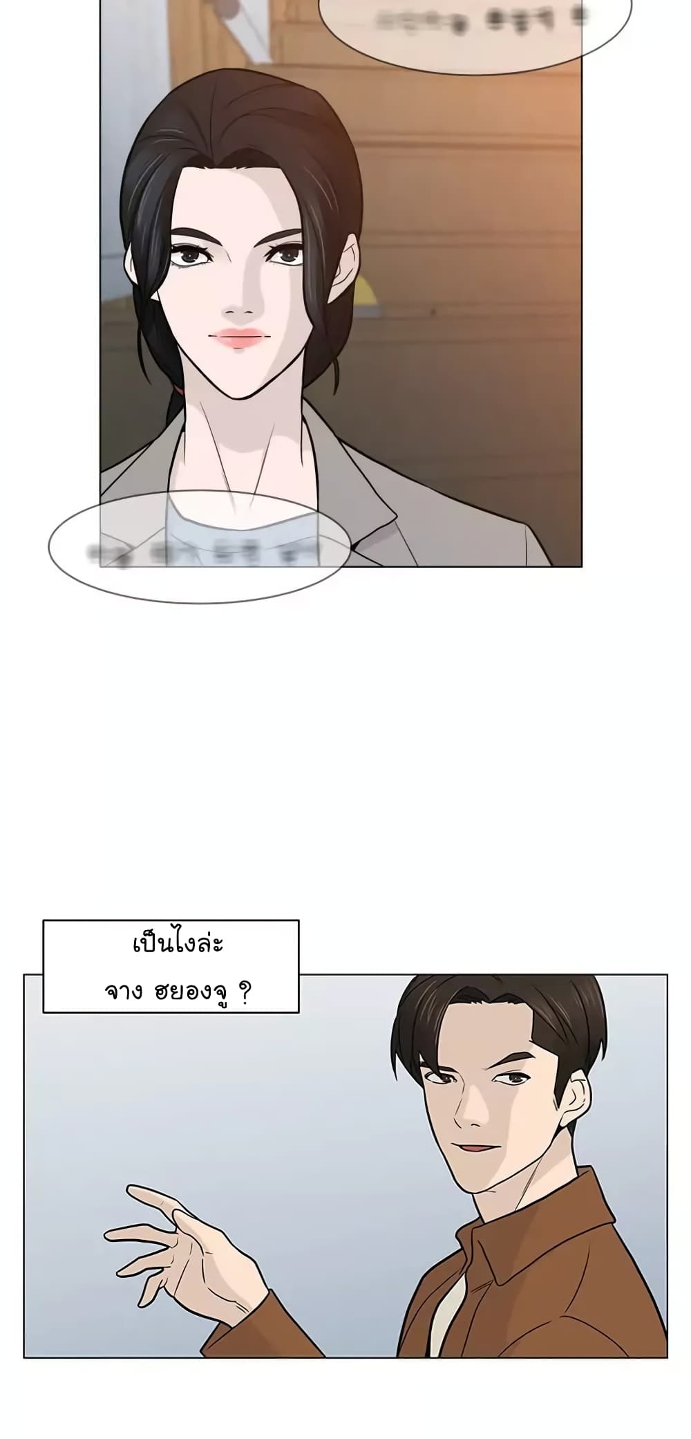 From the Grave and Back เธ•เธญเธเธ—เธตเน 16 (21)