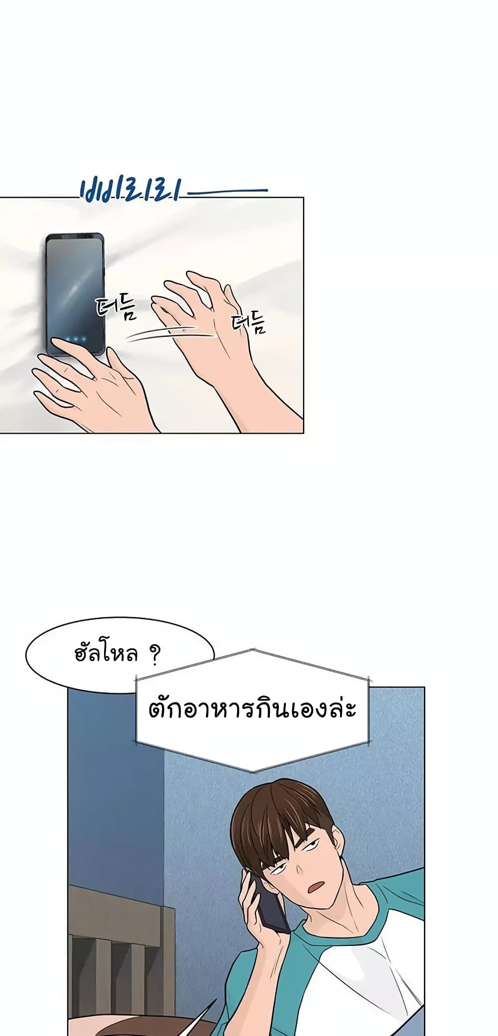 From the Grave and Back เธ•เธญเธเธ—เธตเน 19 (33)