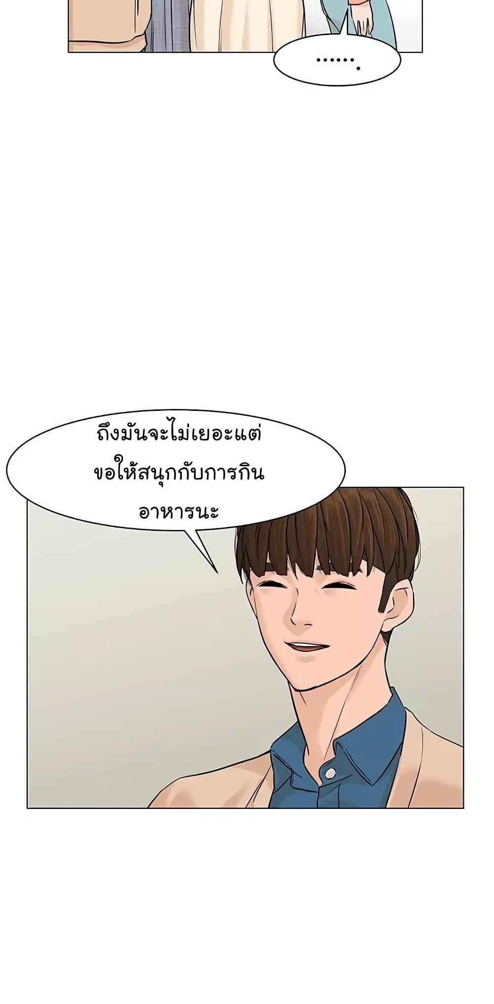 From the Grave and Back เธ•เธญเธเธ—เธตเน 22 (5)