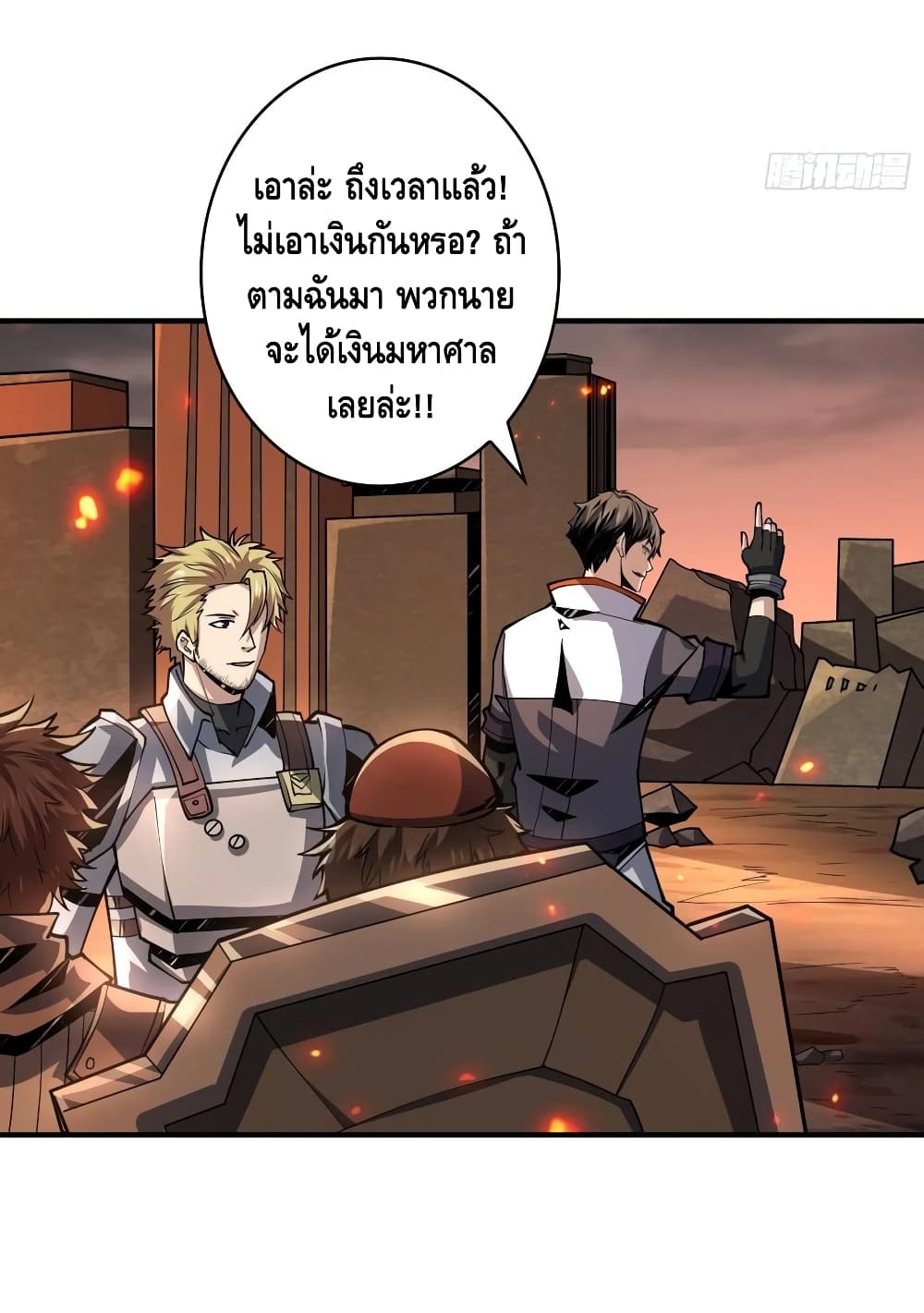 King Account at the Start เธ•เธญเธเธ—เธตเน 74 (30)