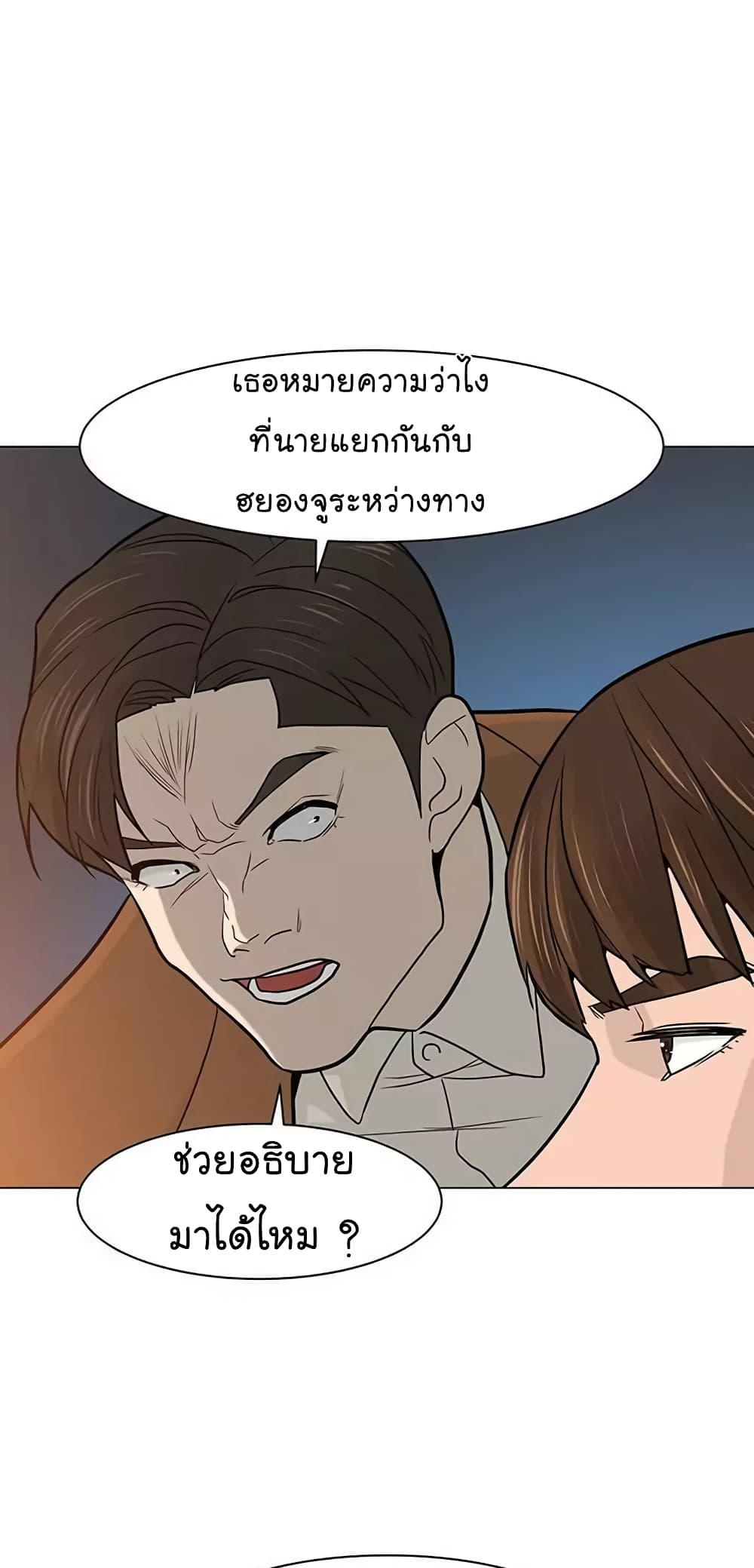 From the Grave and Back เธ•เธญเธเธ—เธตเน 16 (11)