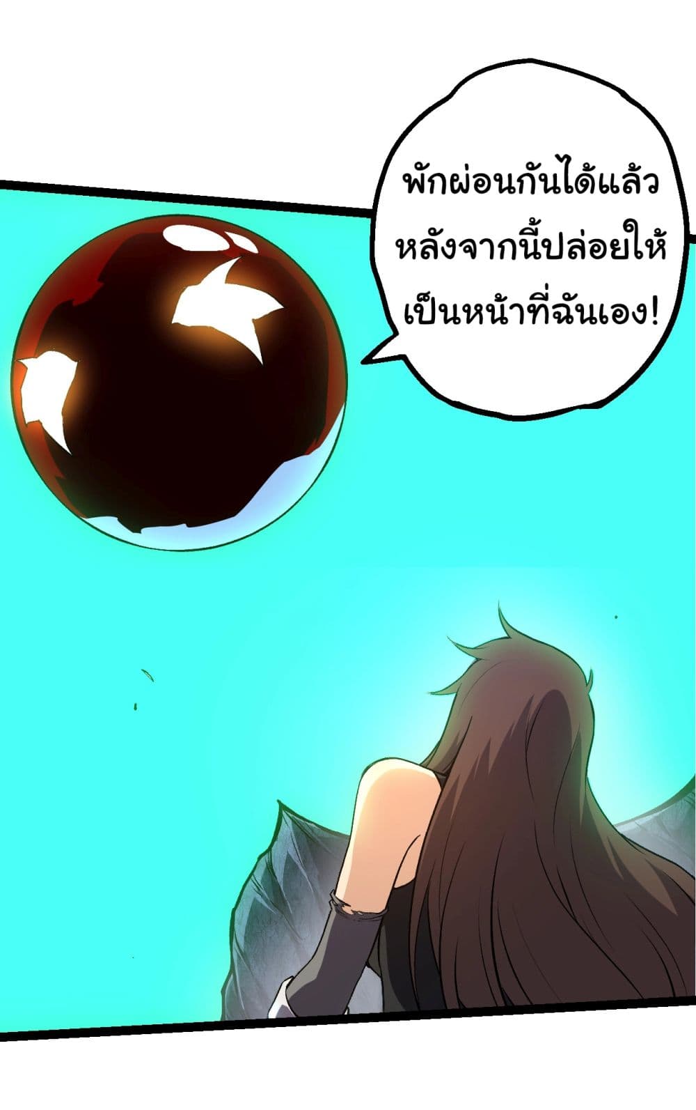 Evolution from the Big Tree เธ•เธญเธเธ—เธตเน 161 (6)