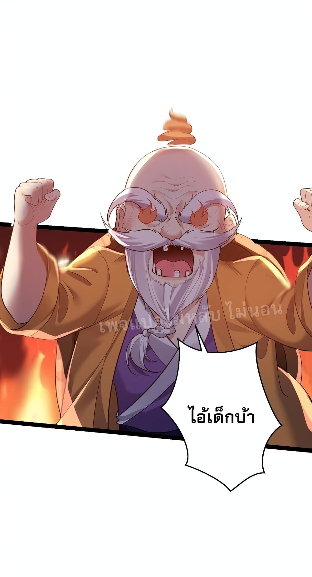Rebirth is the Number One Greatest Villain เธ•เธญเธเธ—เธตเน 93 (18)