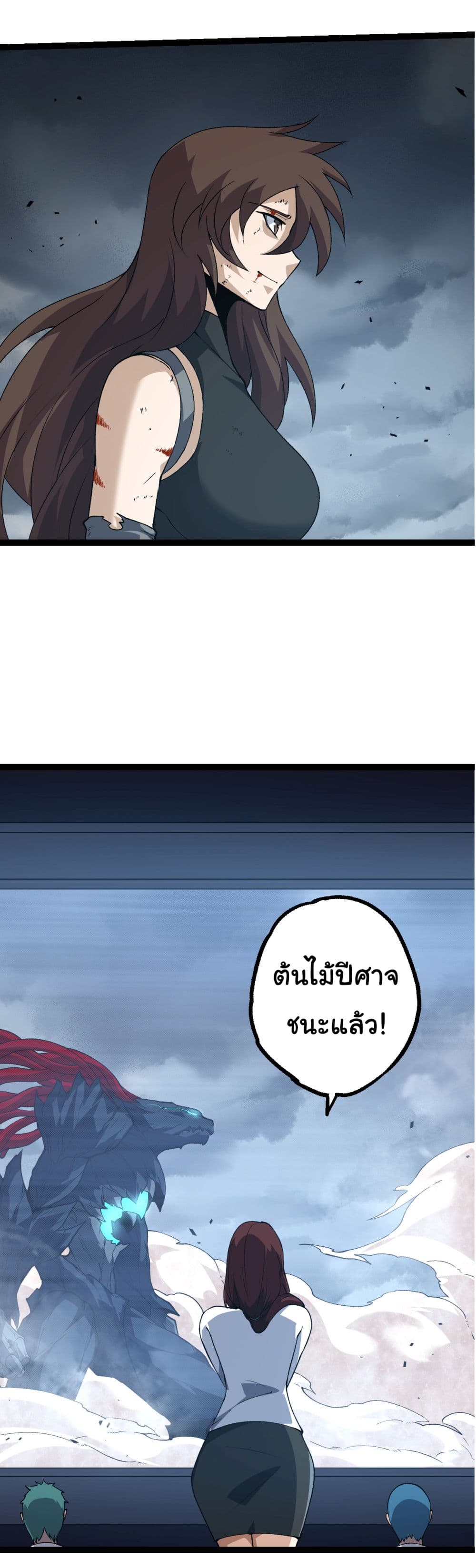 Evolution from the Big Tree เธ•เธญเธเธ—เธตเน 163 (31)