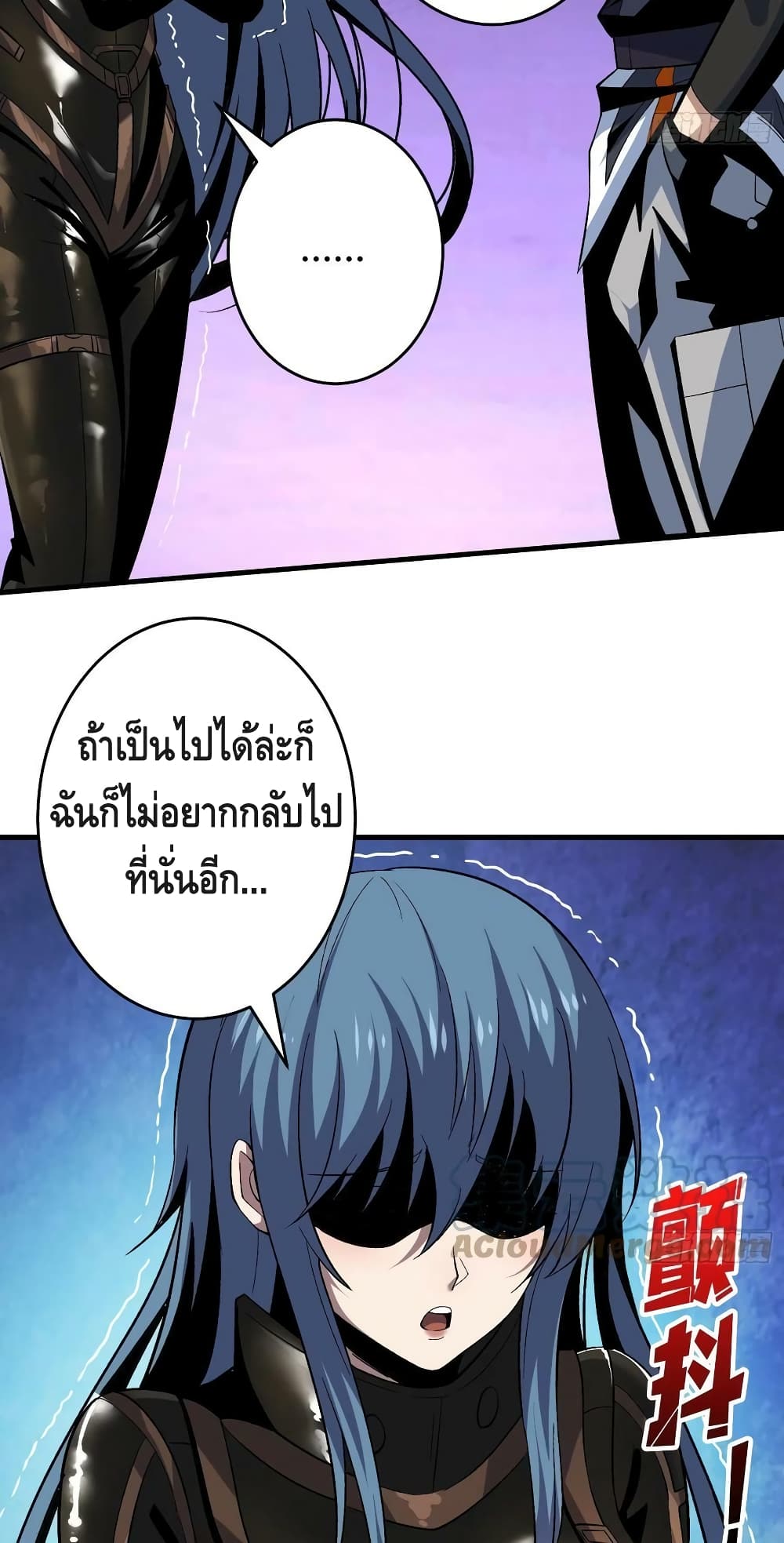 King Account at the Start ตอนที่ 187 (36)