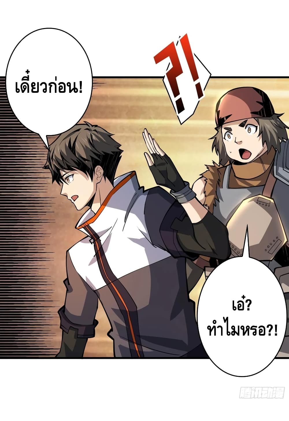 King Account at the Start เธ•เธญเธเธ—เธตเน 74 (35)