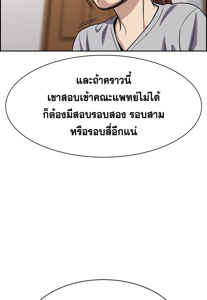 True Education 130 (6)