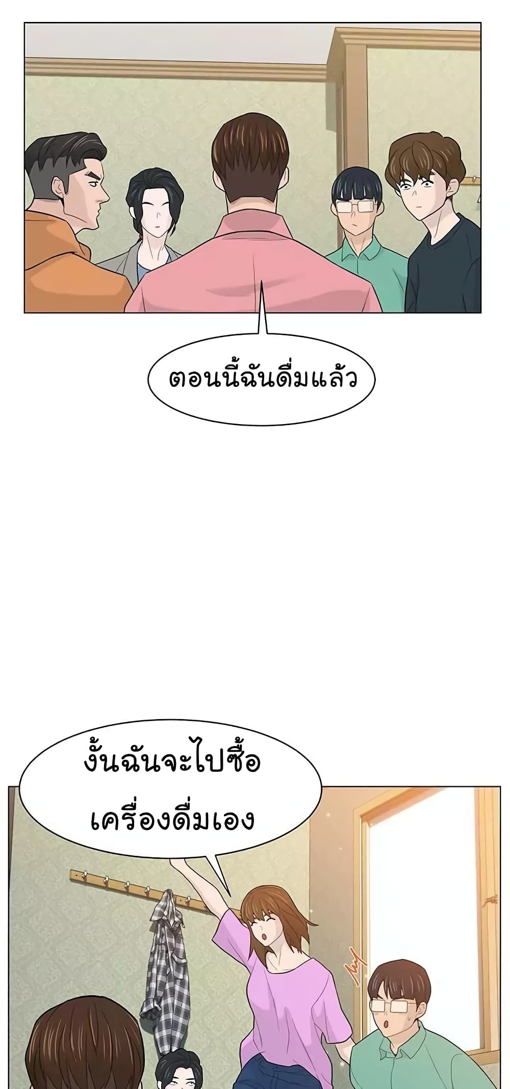 From the Grave and Back เธ•เธญเธเธ—เธตเน 17 (34)