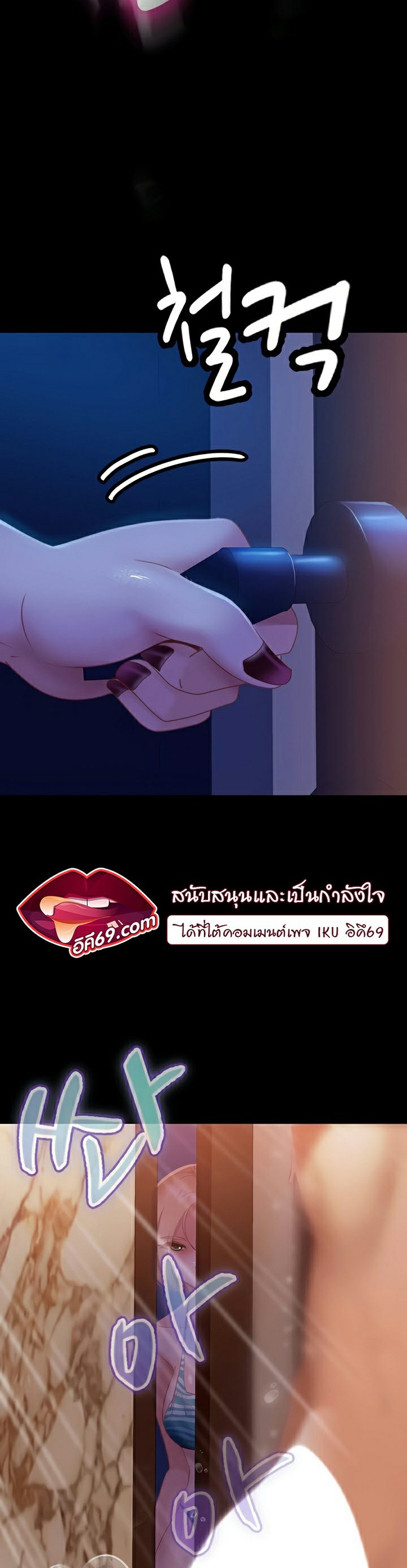 เธญเนเธฒเธเนเธ”เธเธดเธ เน€เธฃเธทเนเธญเธ Marriage Agency Review 23 27