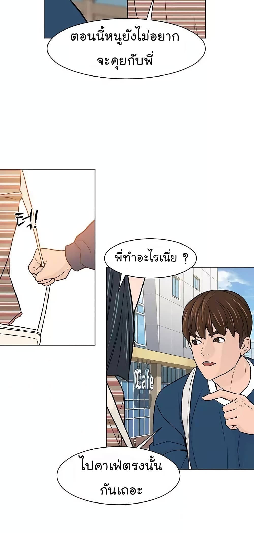 From the Grave and Back เธ•เธญเธเธ—เธตเน 19 (58)