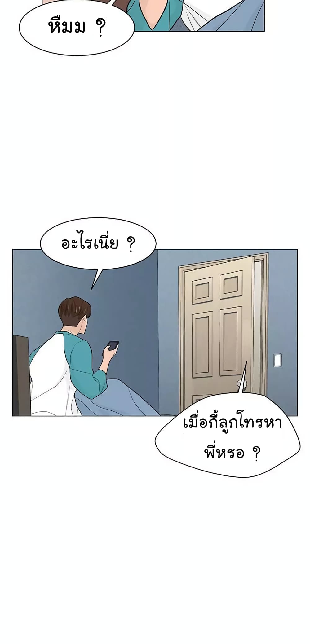 From the Grave and Back เธ•เธญเธเธ—เธตเน 19 (34)
