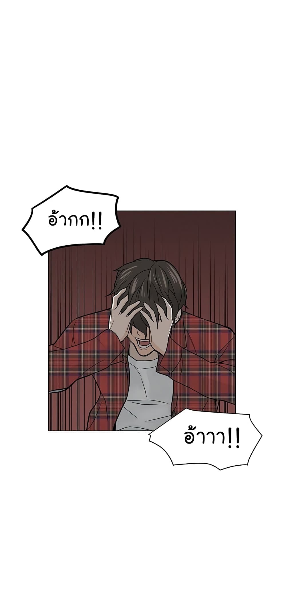 From the Grave and Back เธ•เธญเธเธ—เธตเน 9 (66)