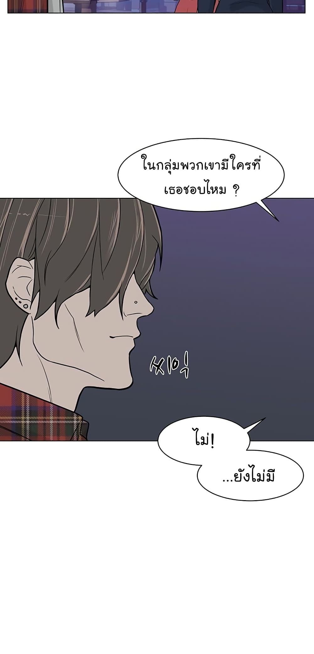 From the Grave and Back เธ•เธญเธเธ—เธตเน 9 (16)
