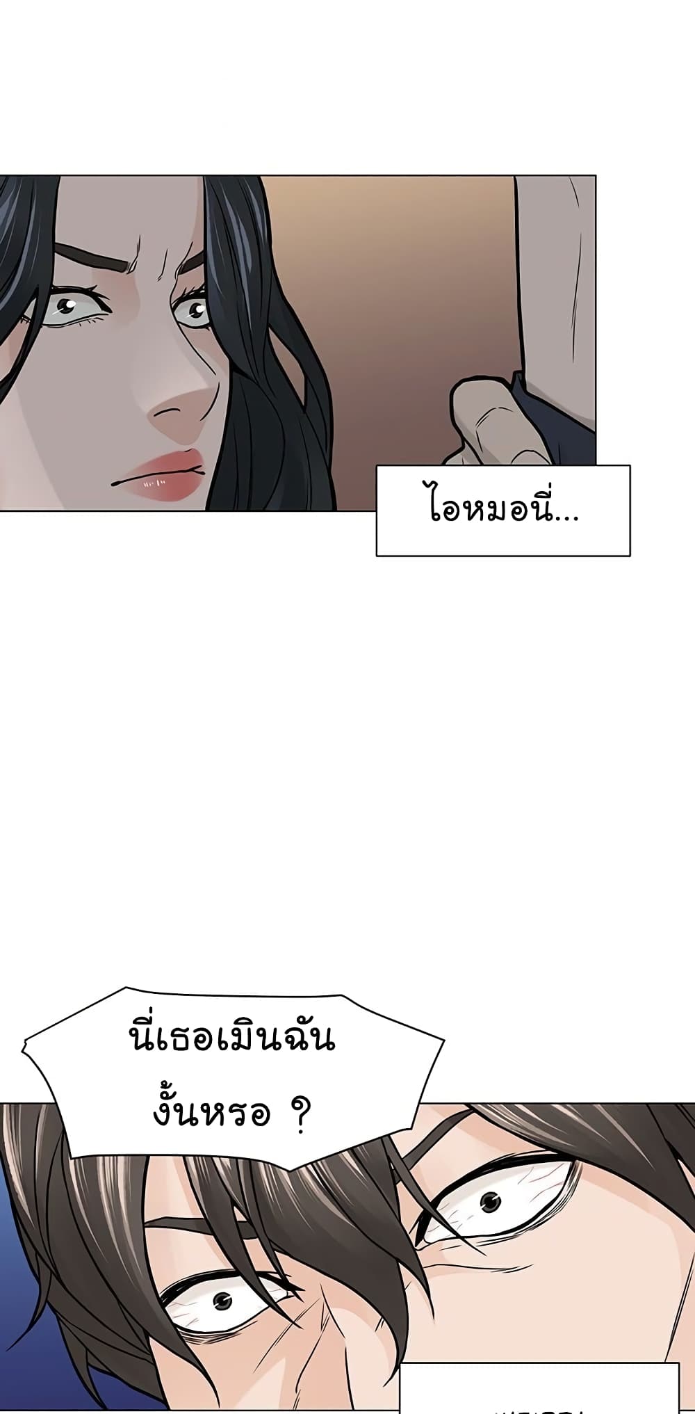 From the Grave and Back เธ•เธญเธเธ—เธตเน 9 (58)
