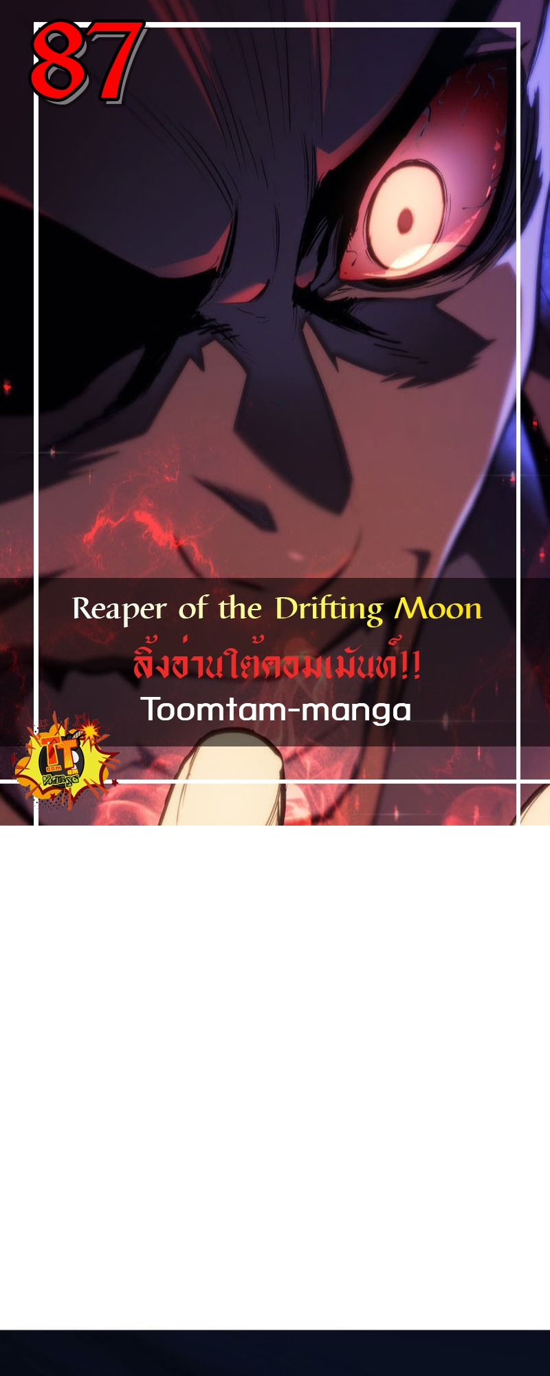 Reaper of the Drifting Moon 87 12 05 25670001