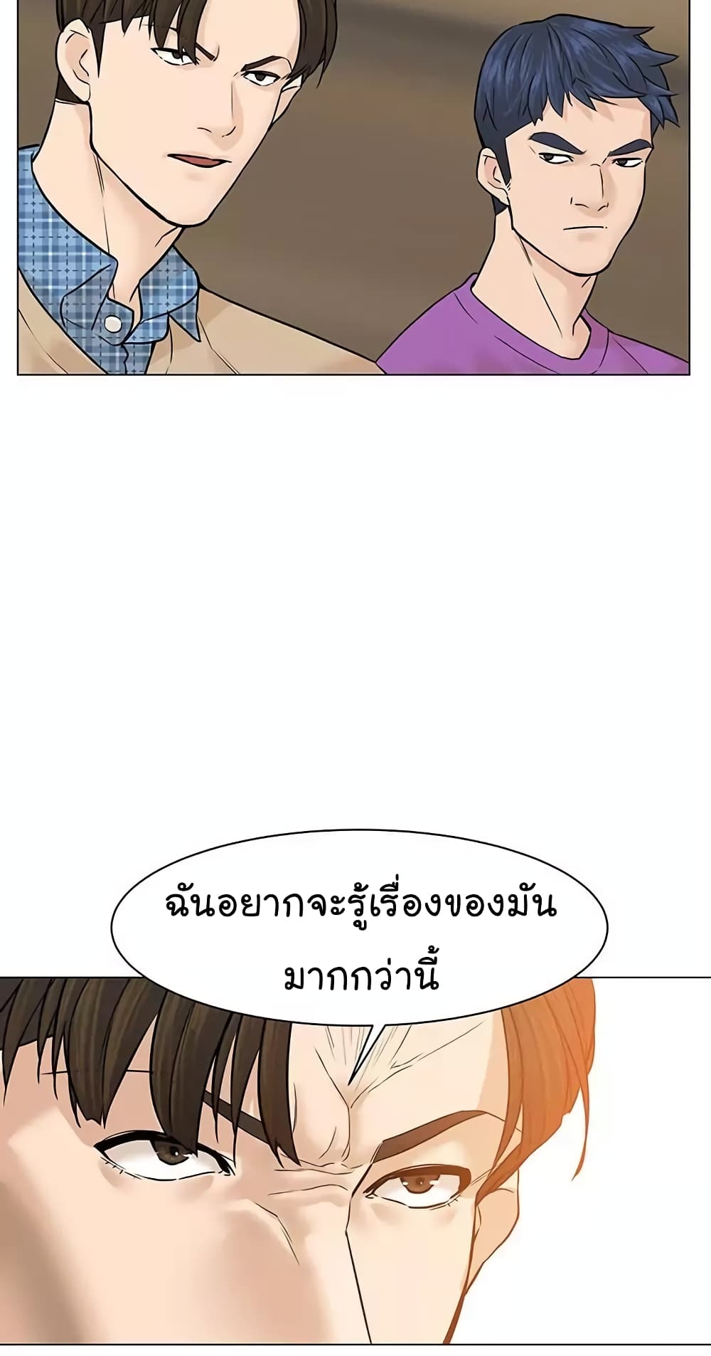 From the Grave and Back เธ•เธญเธเธ—เธตเน 21 (46)