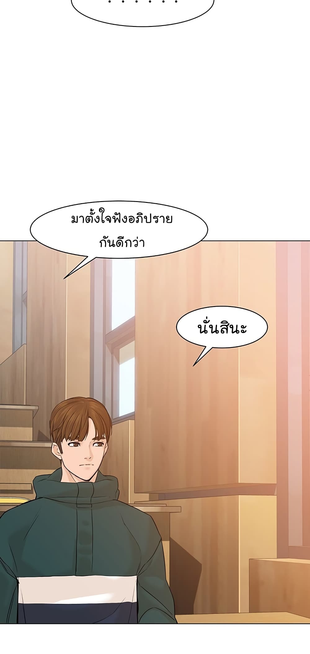 From the Grave and Back เธ•เธญเธเธ—เธตเน 21 (56)